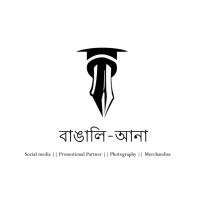 Bangaliana Ventures logo - Similar company to Sareng Digital Agency