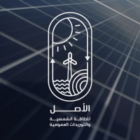 Al ASL Solar Energy الأصل للطاقة الشمسية logo - Similar company to Besolarized