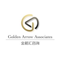 金箭汇咨询
