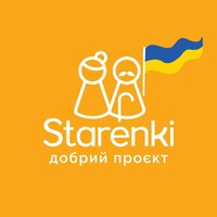 Charitable Foundation Starenki logo - Similar company to Bluecheckukraine