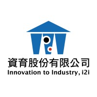 i2i-Scalerator (資育股份有限公司) logo - Similar company to 前進國際 Advancedtek International Corp.