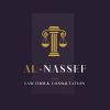 NASSEF LAW FIRM logo - Similar company to Qanunie Consultants