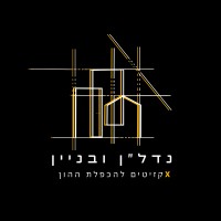 Nadlan & Binyan logo - Similar company to Nadlan Capital Group