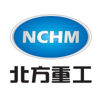 北方重工设备设计有限公司 logo - Similar company to 安徽合力叉车集团