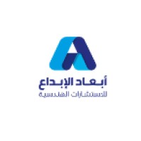 أبعاد الإبداع logo - Similar company to Mahmoud M.M. Masri Eng. Consult. O.