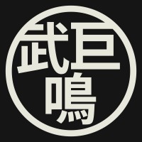 Jimmy Woo logo - Similar company to Colored With Black