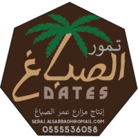 تمور الصباغ logo - Similar company to Sanyeh Dates - تمور سنية