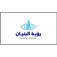 Royat Al-Bunyan Contracting and Maintenance L.L.C logo - Similar company to Aspen Contracting