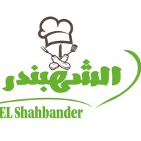 Al Shahbandar for commercial investment logo - Similar company to Sawaaid.Io