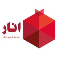 نرم افزار مدیریت کسب و کار انار logo - Similar company to Aradware
