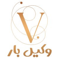 Vakil Bar logo - Similar company to Law, Science And Technology Association