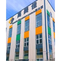 GORMICA HPL logo - Similar company to Plywood Machines