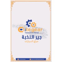 Elite Gear Automotive Garage logo - Similar company to Micronisus Automotive Solutions