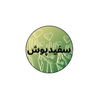 SafaidPosh logo - Similar company to Karachi Relief Trust