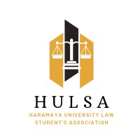 HULSA (Haramaya University Law Students Association) logo - Similar company to Gradina Biofirm
