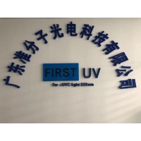 Guangdong Excimer Optoelectronic Technology Co., Ltd logo - Similar company to Guangdong Excimer Optoelectronics Technology Co., Ltd
