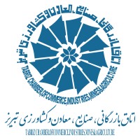 Tabriz Chamber of Commerce