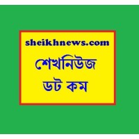Www.Sheikhnews.Com