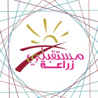 Agriculture Future مستقبلي زراعة logo - Similar company to Otee.Co
