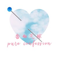 Pure Confession Event Studio
