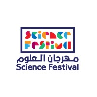 Science Festival مهرجان العلوم logo - Similar company to Fulltech Laboratory