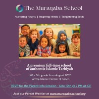The Muraqaba School logo - Similar company to British Online School