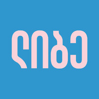 Liebe • ლიბე logo - Similar company to Performa - პერფორმა