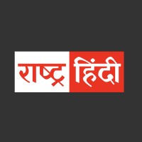 Rashtra Hindi logo - Similar company to Aumkara Creations