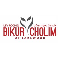 Bikur Cholim Of Lakewood logo - Similar company to Ram Caterers