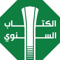 KFUPM Yearbook Committee logo - Similar company to Creativo