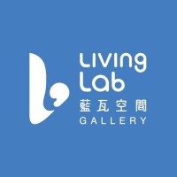 藍瓦空間 Living Lab Gallery