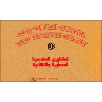 ََQuick Design logo - Similar company to Chembull
