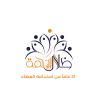 Zelal Alrahma Charity Organization logo - Similar company to Alzaiem Alazhari University