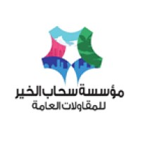 SAHAB ALKHAIER FOR GENERAL CONTRACTING EST. logo - Similar company to Meta Engineering And Contracting
