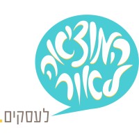 Copy-Writer | Galit Ben Hamo