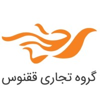 گروه تجاری ققنوس logo - Similar company to Sandeloos | سندلوس