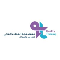 QT - معهد قمة العطاء العالي للتدريب واللغات logo - Similar company to National Academy Of Higher Training (Naht)