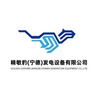 GOLDEN LEOPARD (NINGDE) POWER GENERATION EQUIPMENT CO.,LTD logo - Similar company to Power Mining
