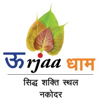 Urjaa Dham logo - Similar company to Webdesign309.Com