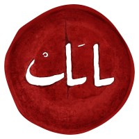 Babak Abdolghafari Atelier logo - Similar company to D A Coop - Design As Cooperation