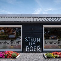Landwinkel Hop & Zo logo - Similar company to Landwinkel Ol Diek