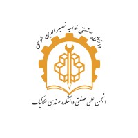Scientific Association Of Mechanical Engineering Of K.N.Toosi University Of Technology