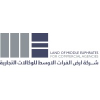 شركة ارض الفرات الاوسط للوكالات التجارية logo - Similar company to Mkd Hub