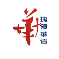 China Consulting Consortium Limited 捷領華信諮詢有限公司 logo - Similar company to Alpha Kappa Psi - Chi Phi Chapter