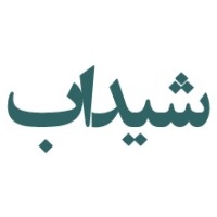 Shidab logo - Similar company to Tuy