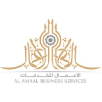 Al-Amaal Business Services logo - Similar company to نادي الحاسب الآلي | Computer Club