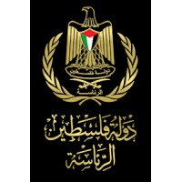 Palestinian Presidency Bureau logo - Similar company to L'Année Du Maghreb