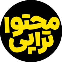 محتواتراپی logo - Similar company to Alocontent | الوکانتنت