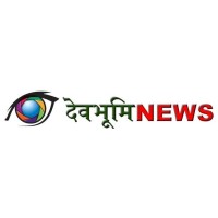 Devbhoomi News logo - Similar company to Plandigi