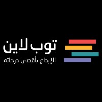 Topline logo - Similar company to Wms - Idesigner